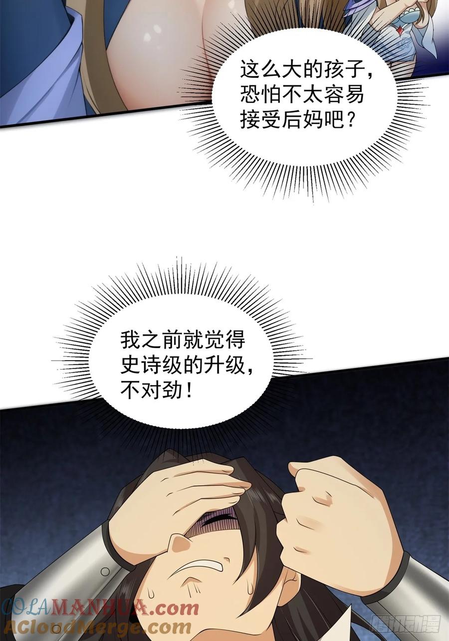 第 55 页