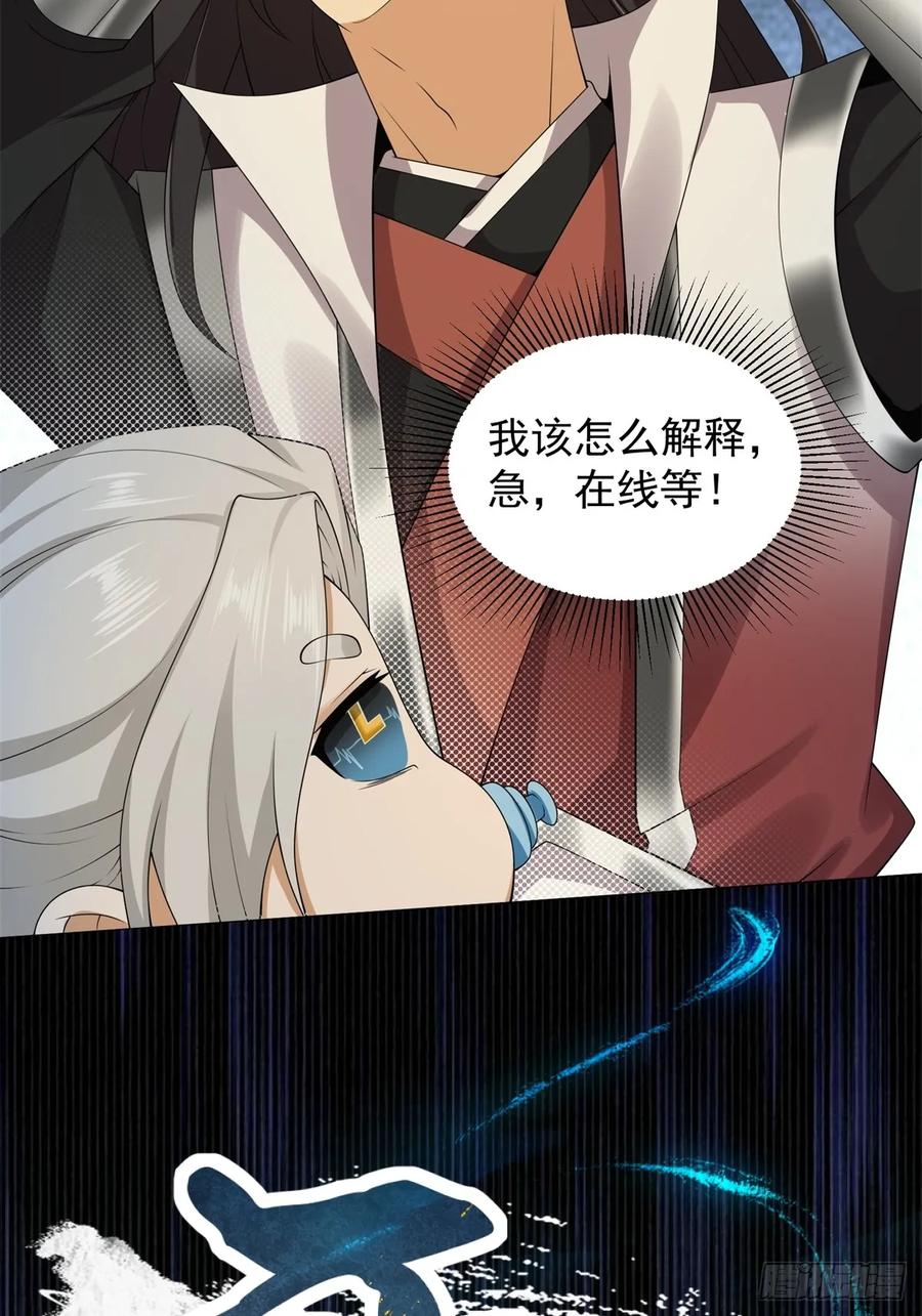 第 56 页