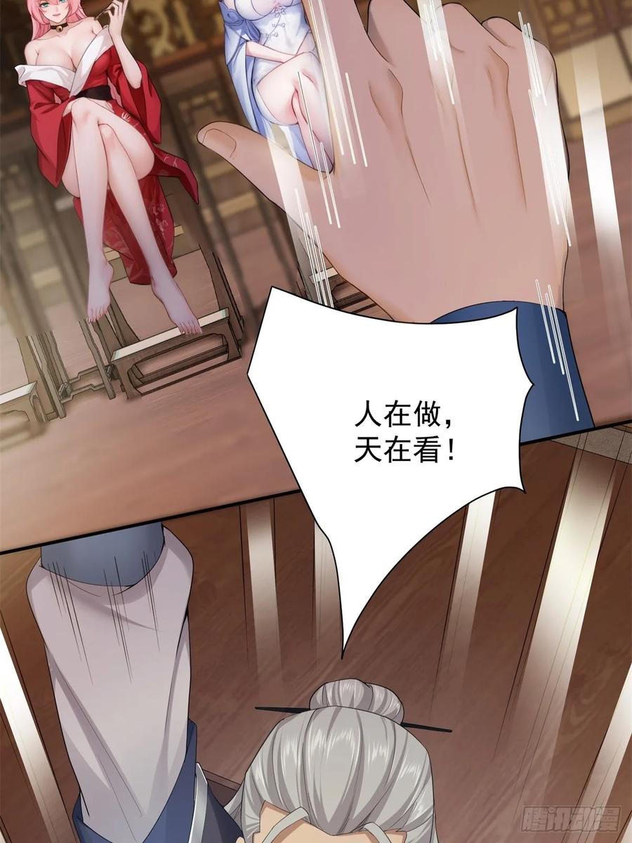 第 48 页