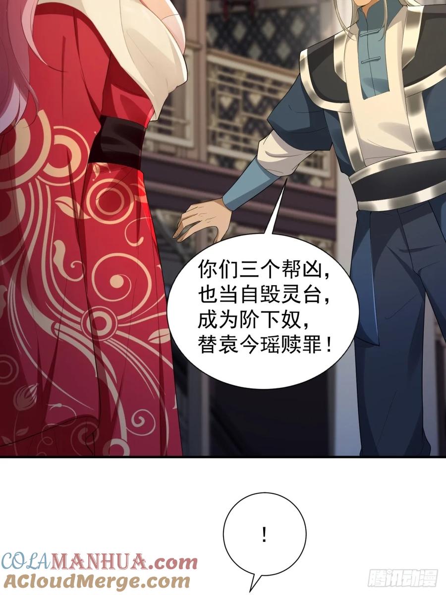 第 58 页
