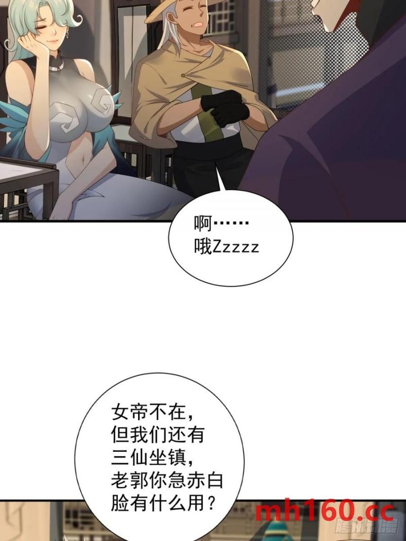 第 27 页