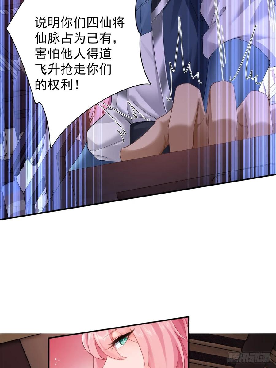 第 45 页
