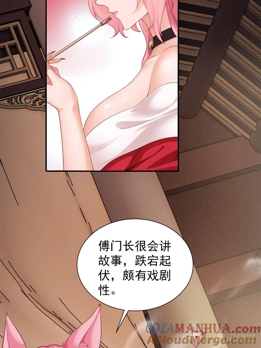 第 46 页