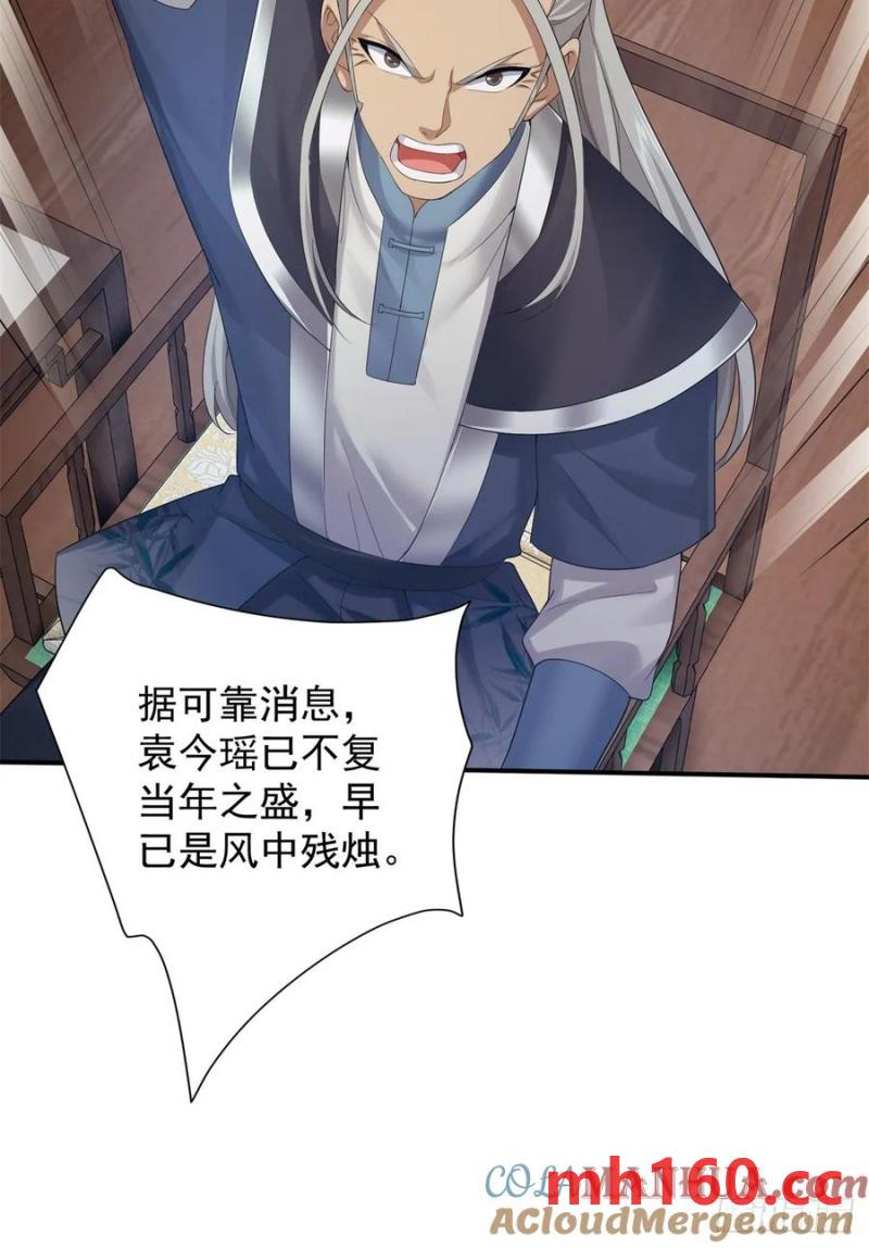 第 49 页