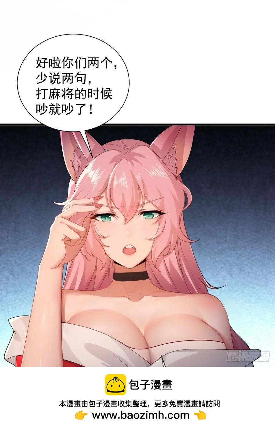 第 50 页
