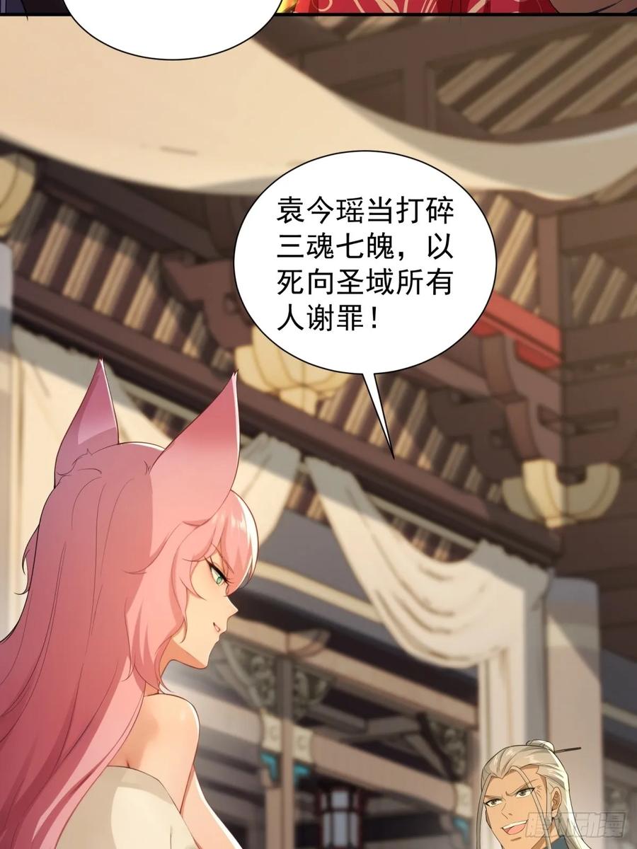 第 57 页
