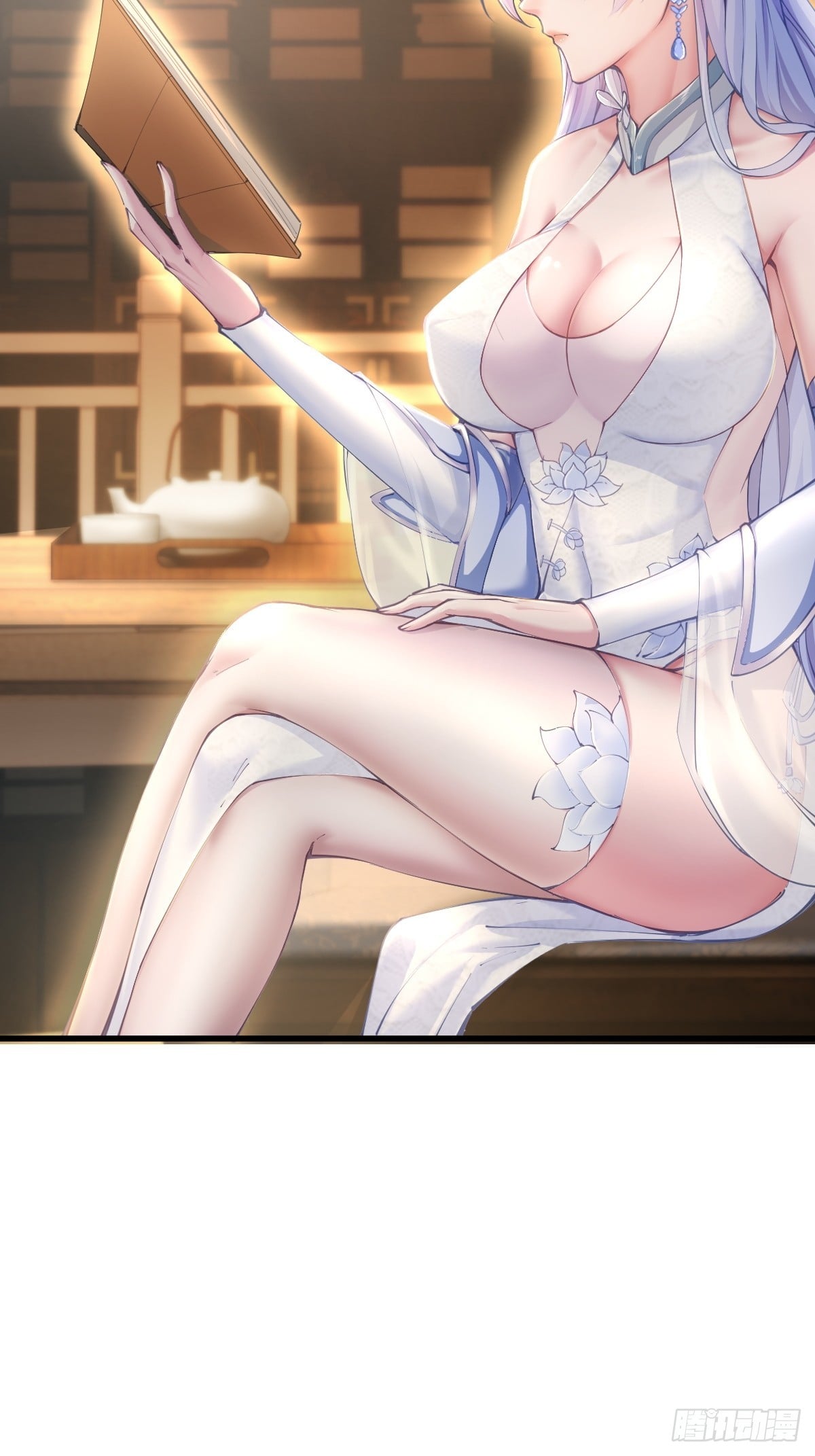 第 26 页