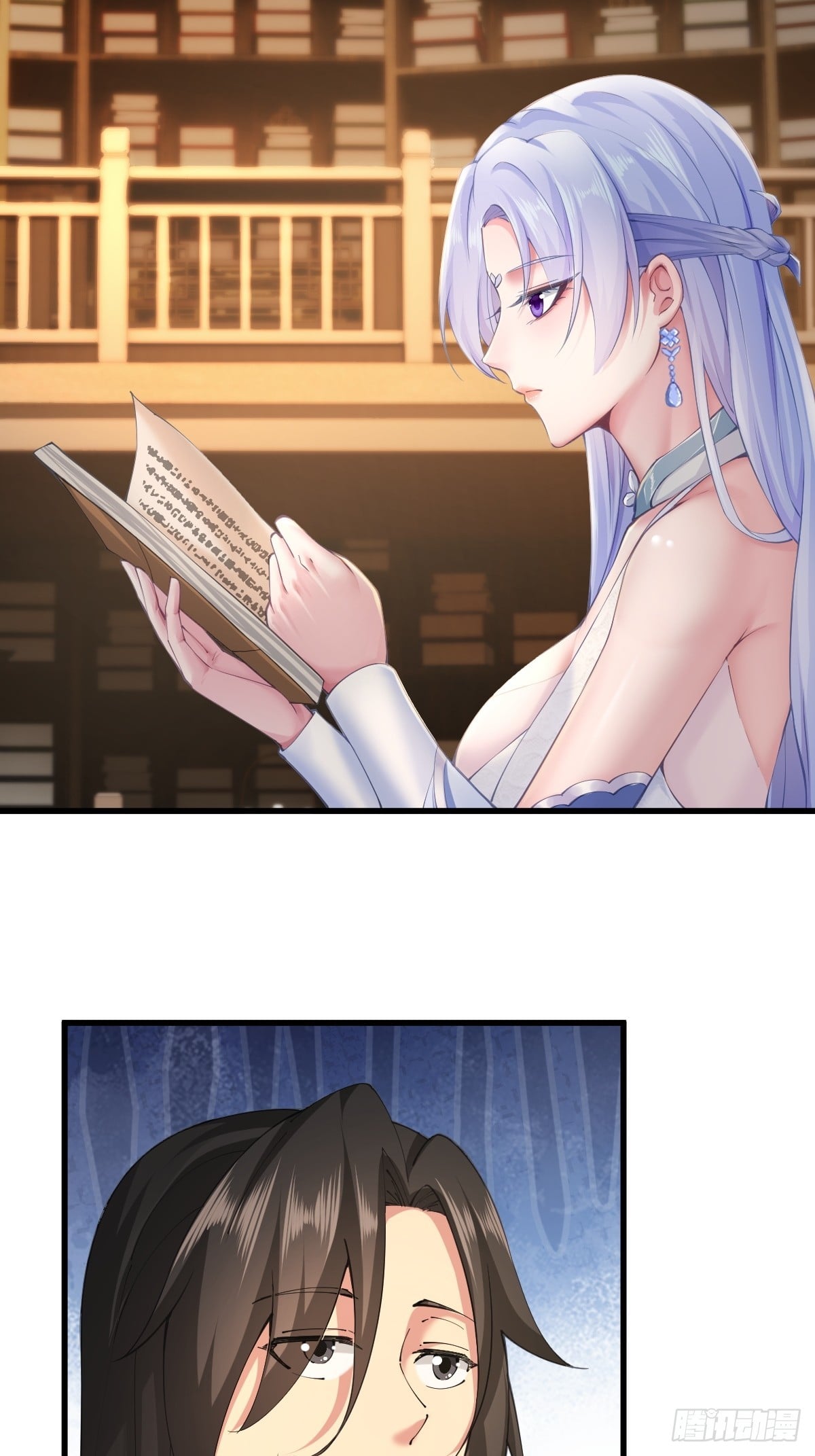 第 28 页