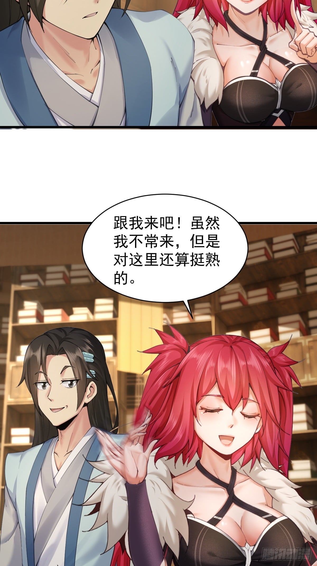 第 30 页