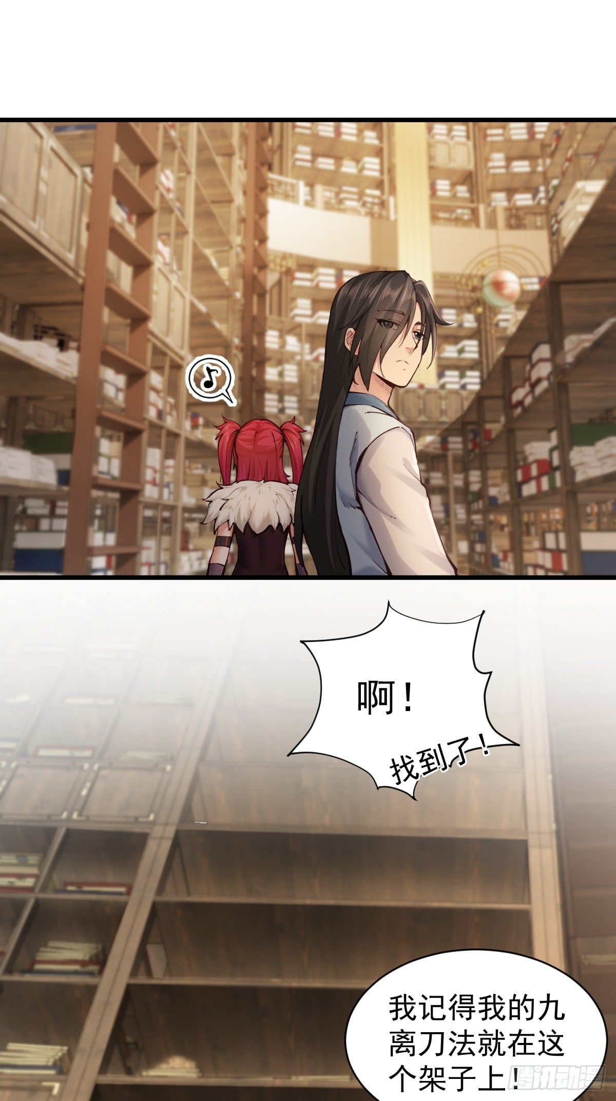第 32 页