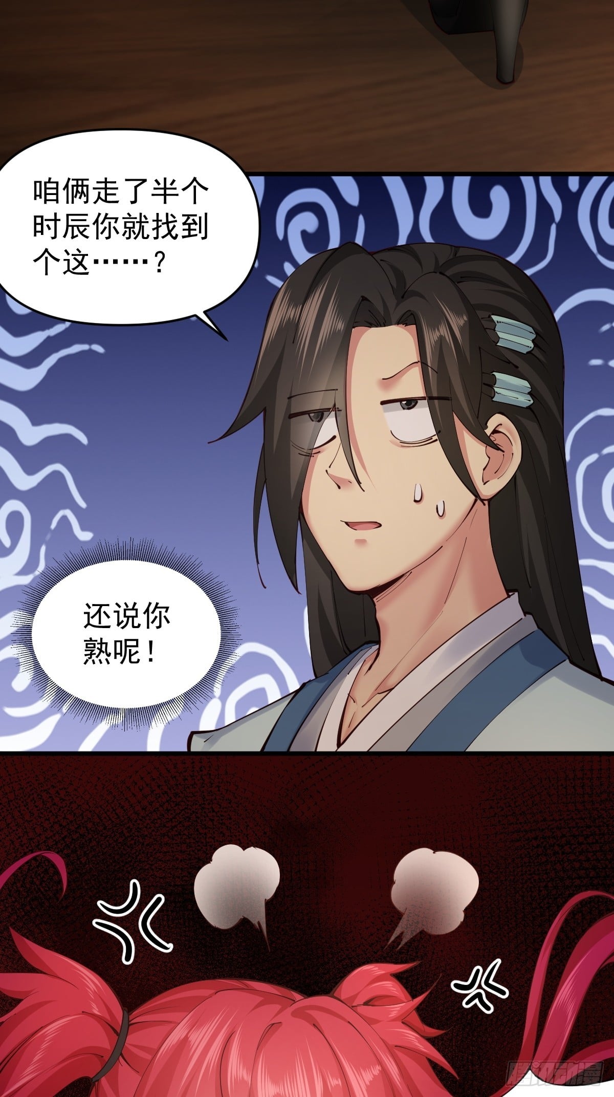 第 34 页