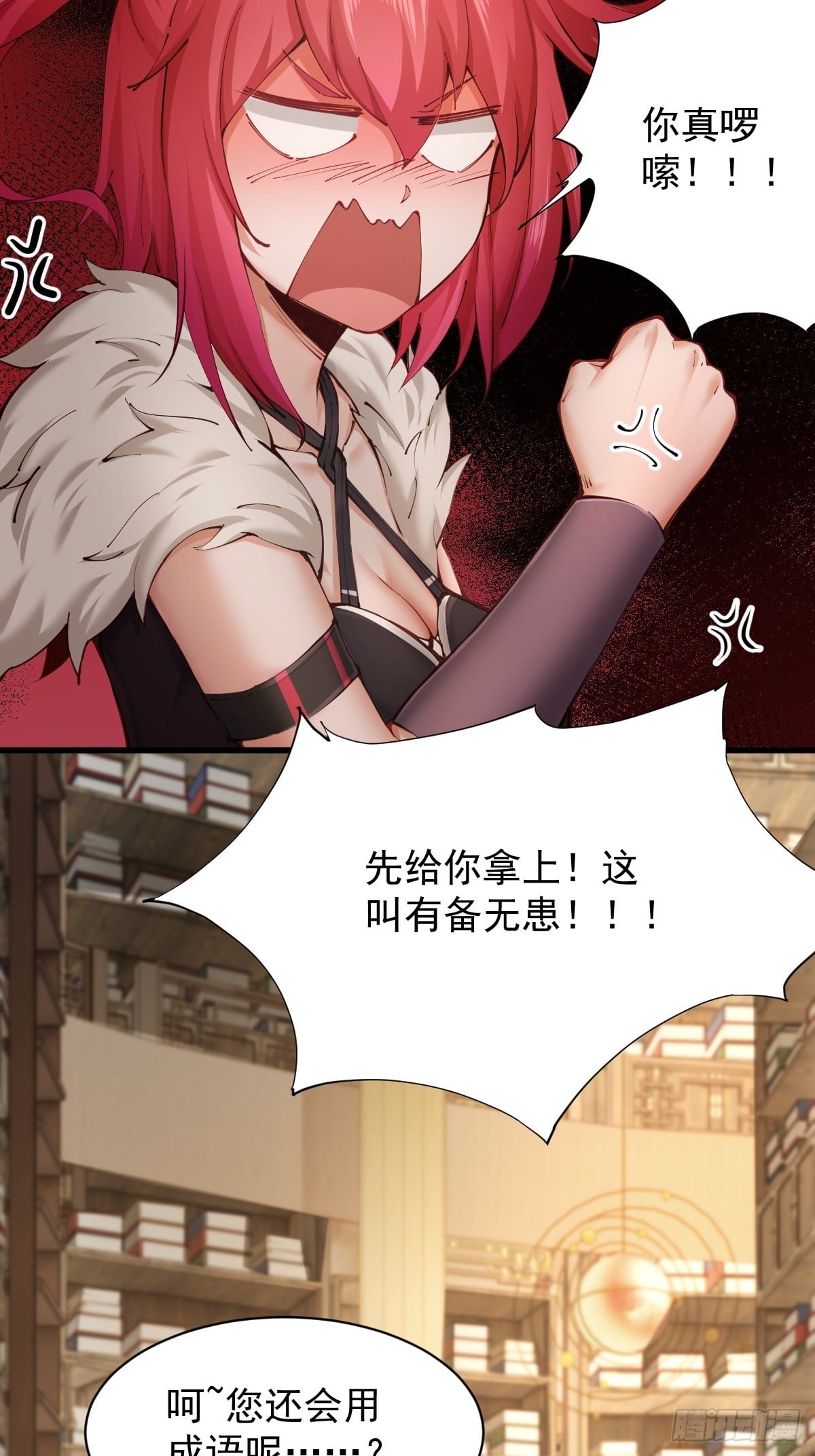 第 35 页