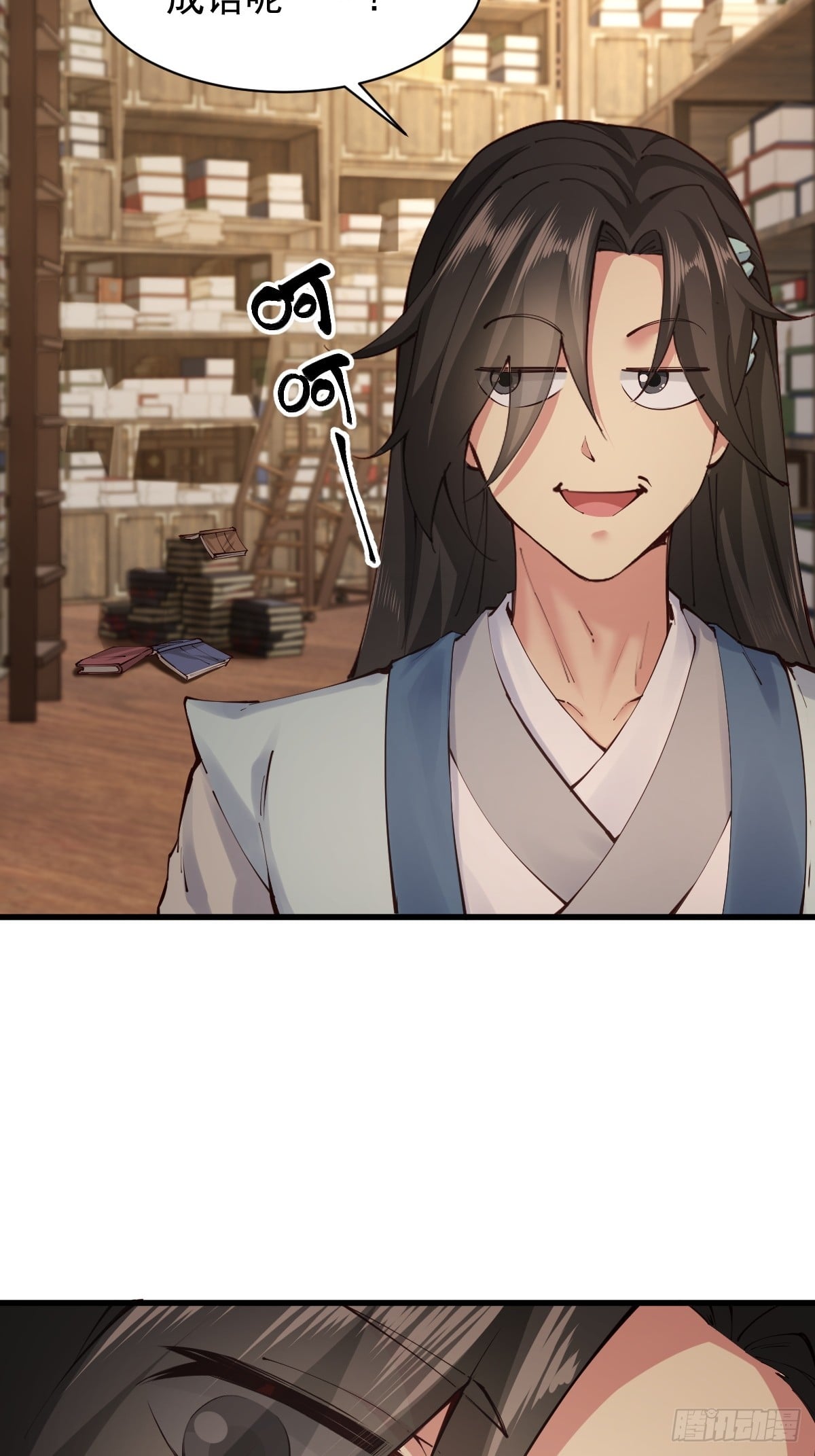 第 36 页