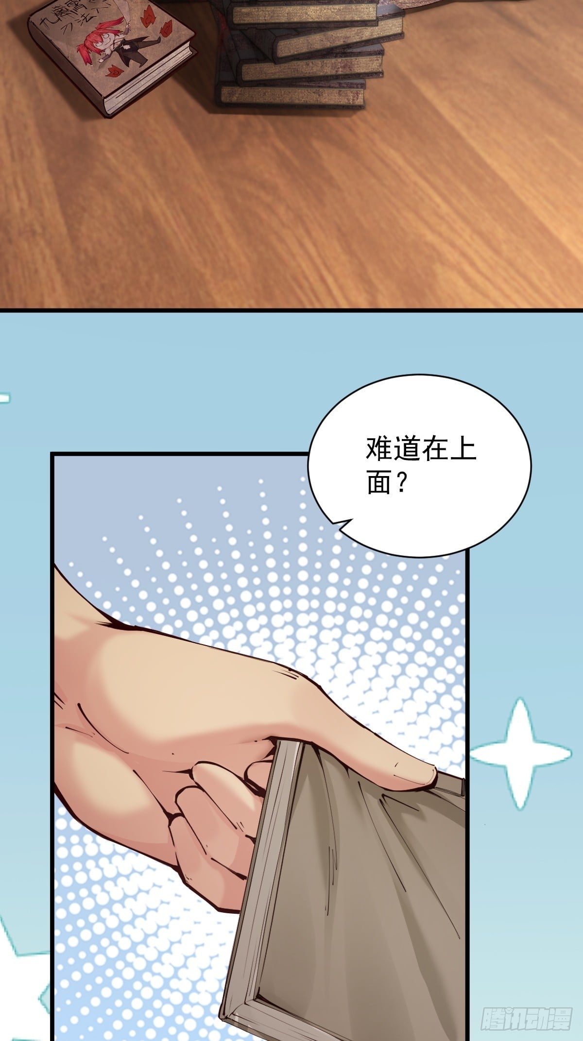 第 38 页
