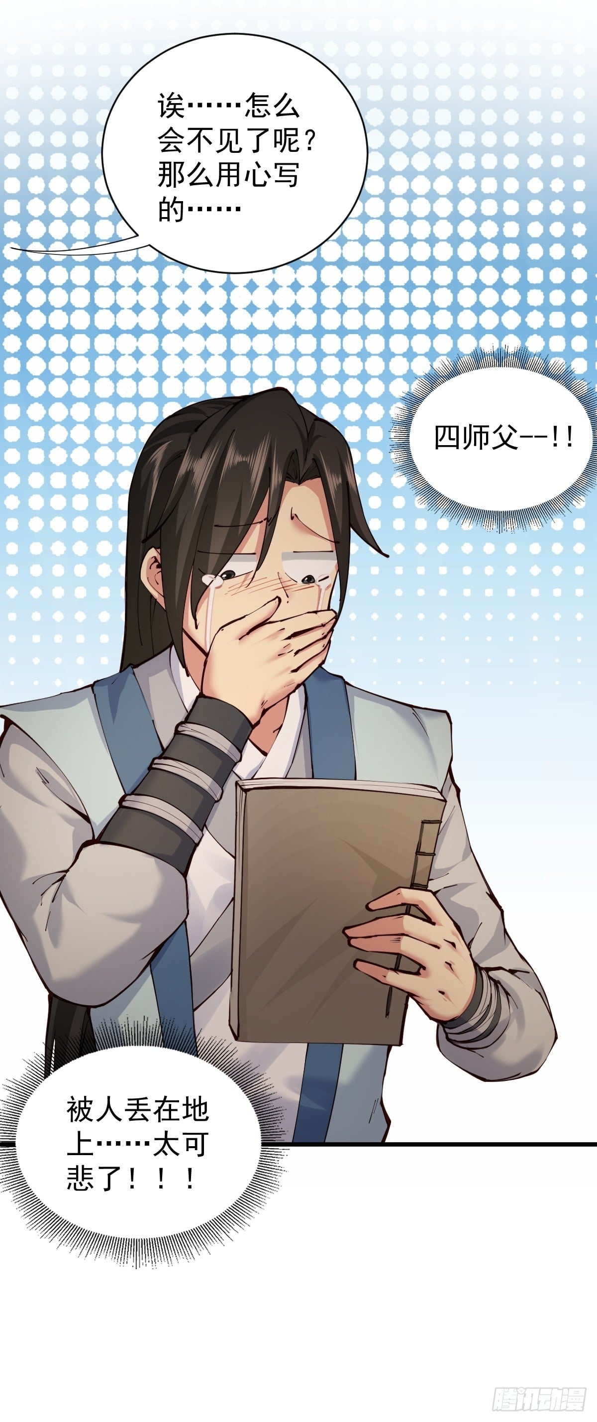 第 40 页