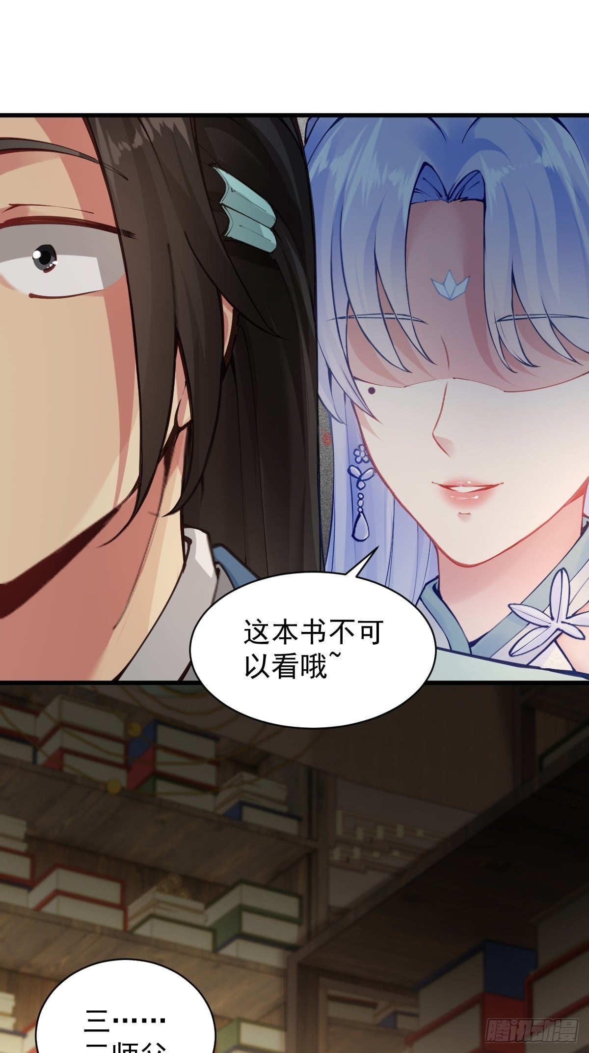第 41 页