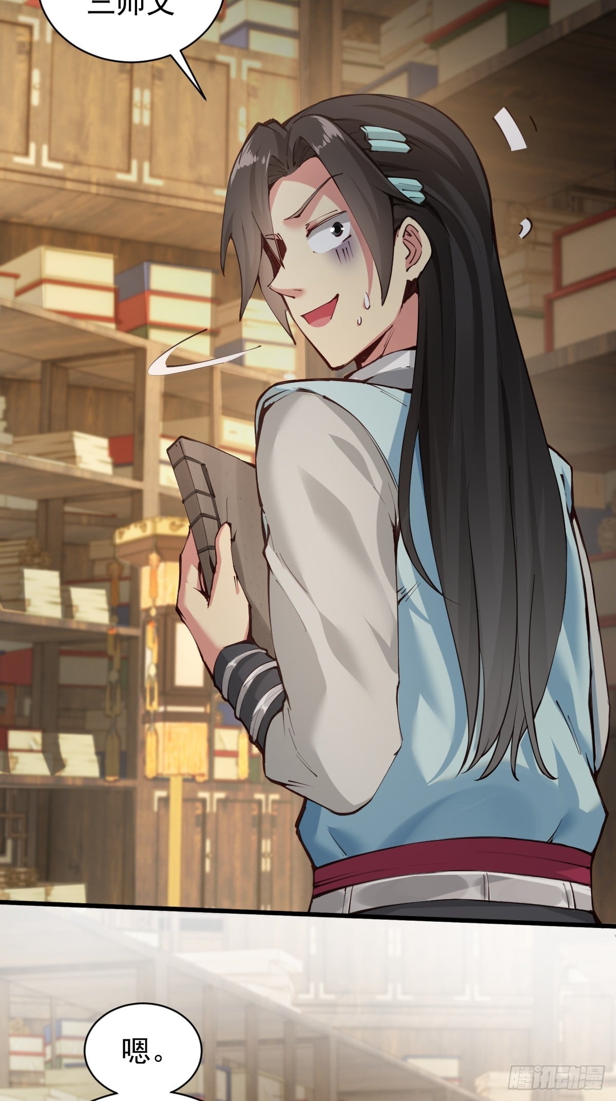 第 42 页