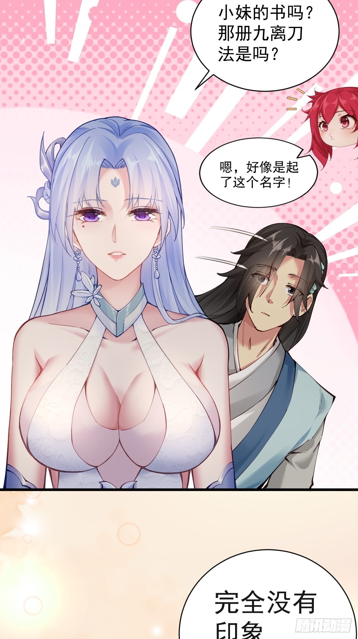 第 47 页