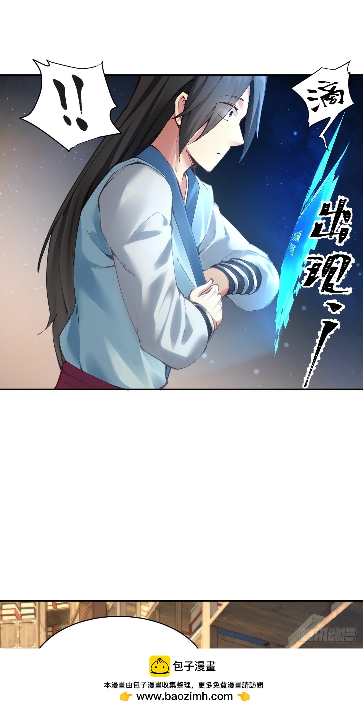 第 50 页