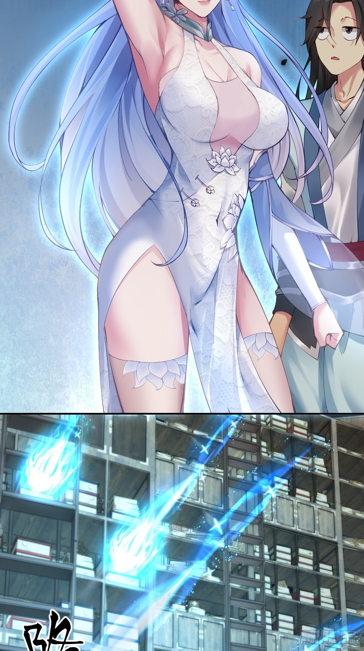 第 54 页