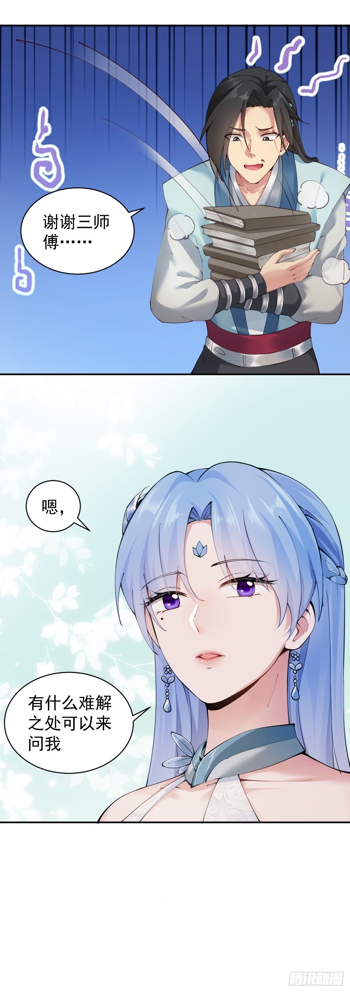第 58 页