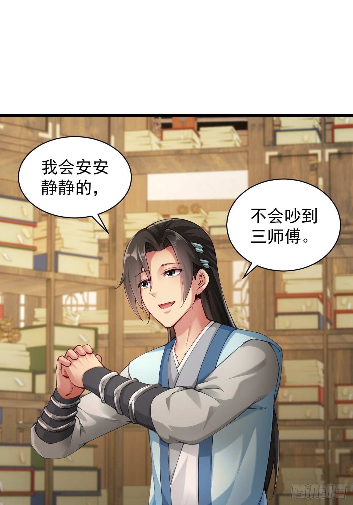 第 59 页