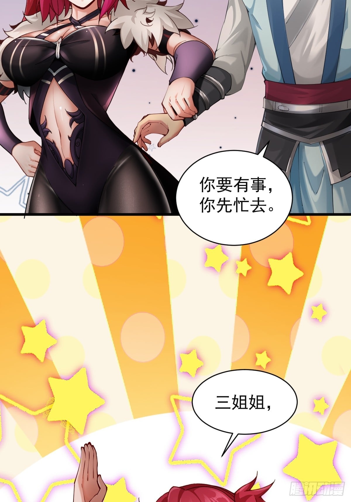 第 61 页
