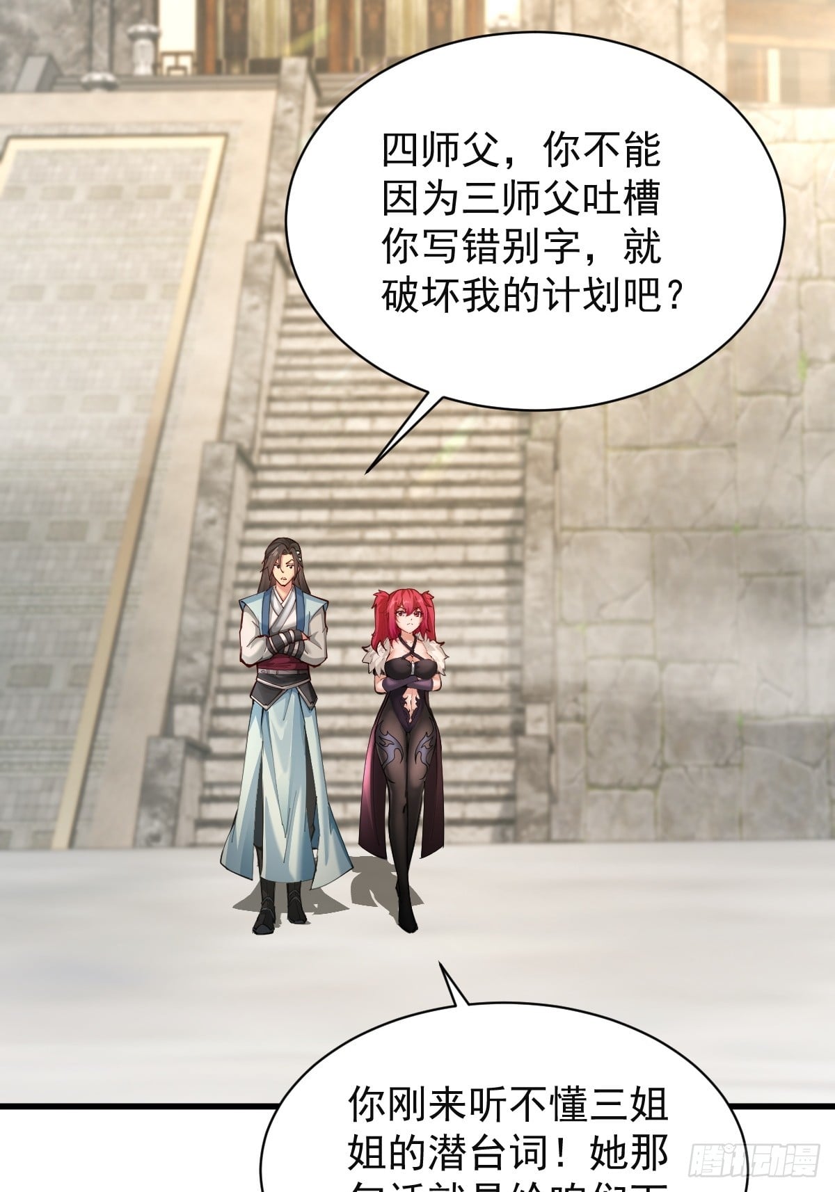 第 64 页