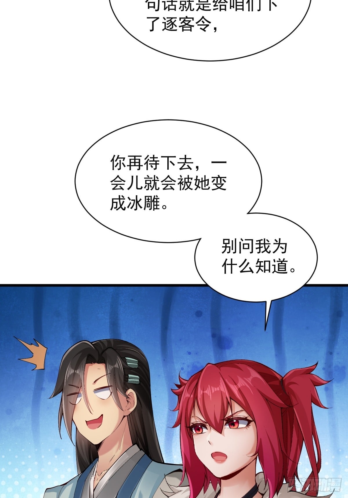 第 65 页
