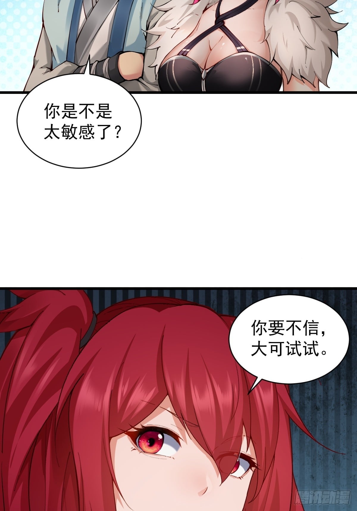第 66 页