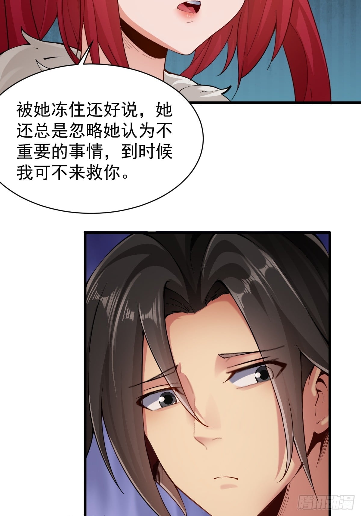 第 67 页