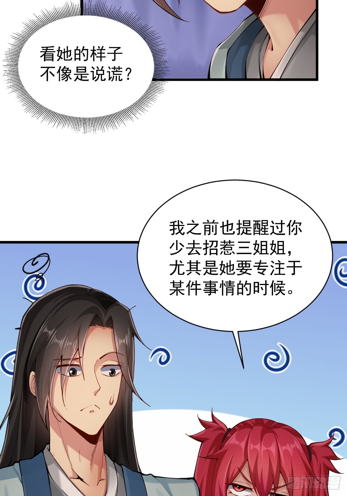 第 68 页