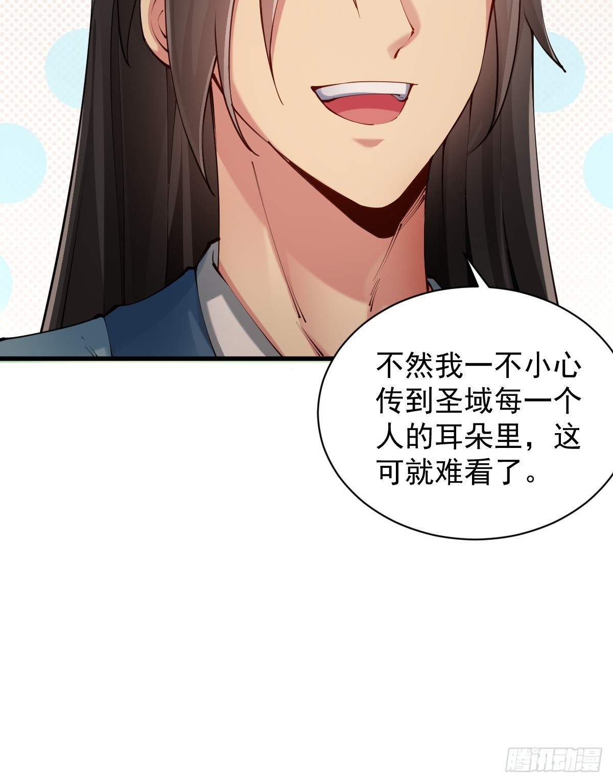 第 70 页