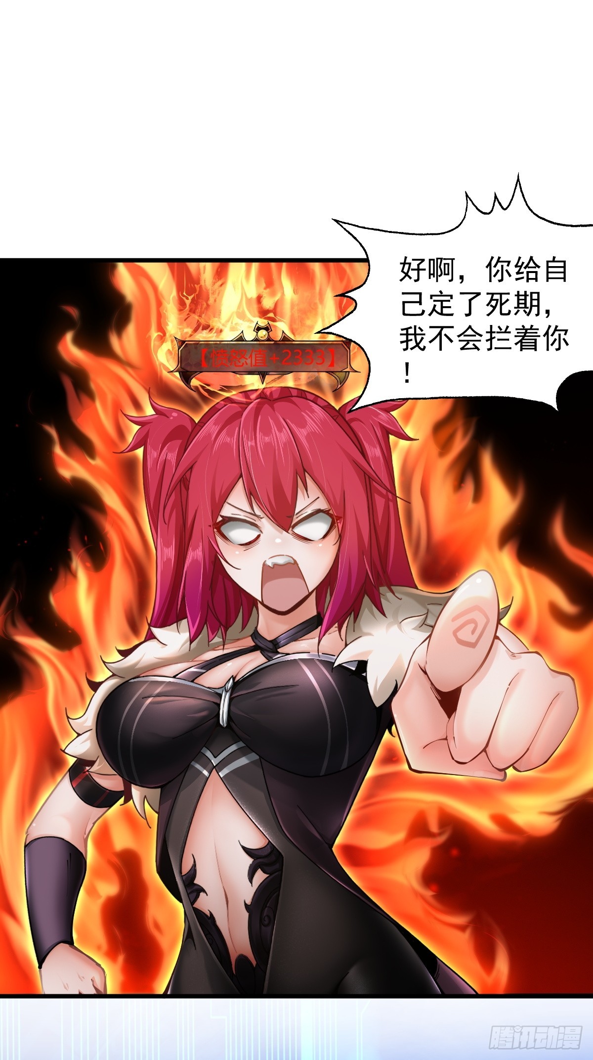 第 71 页