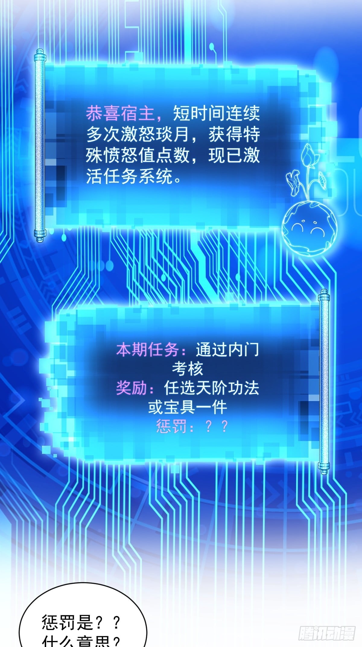 第 72 页