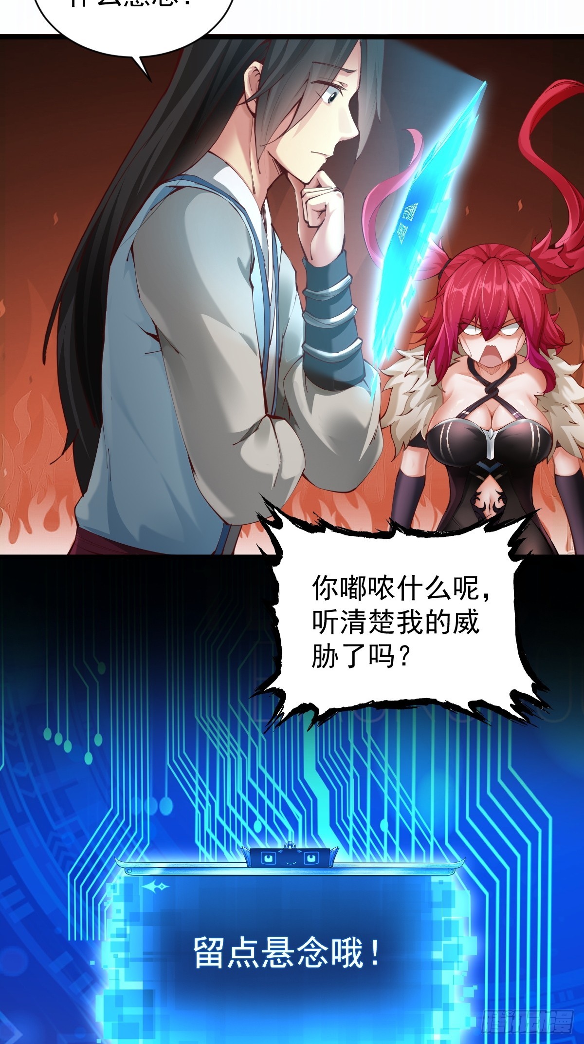第 73 页