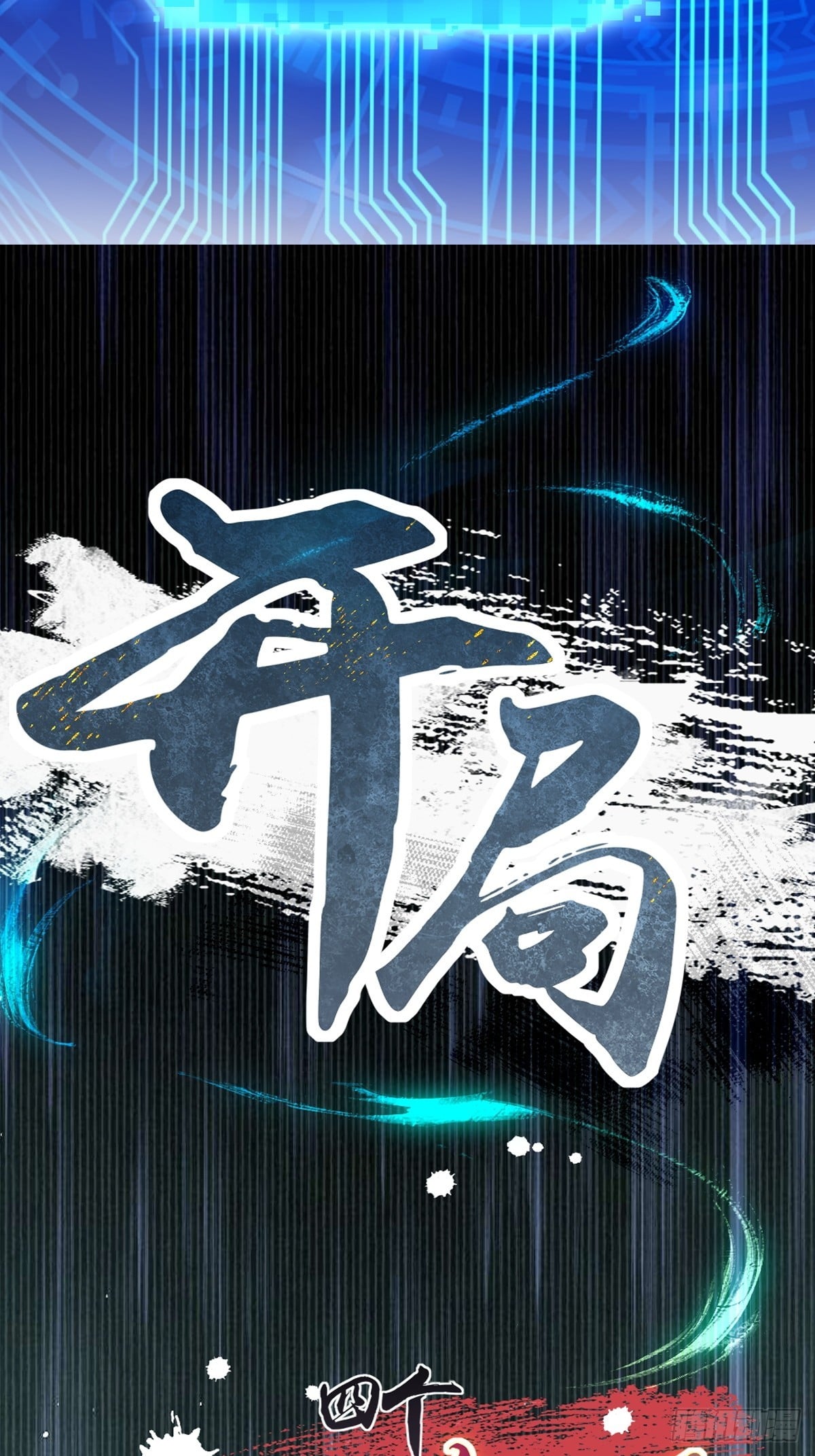 第 74 页