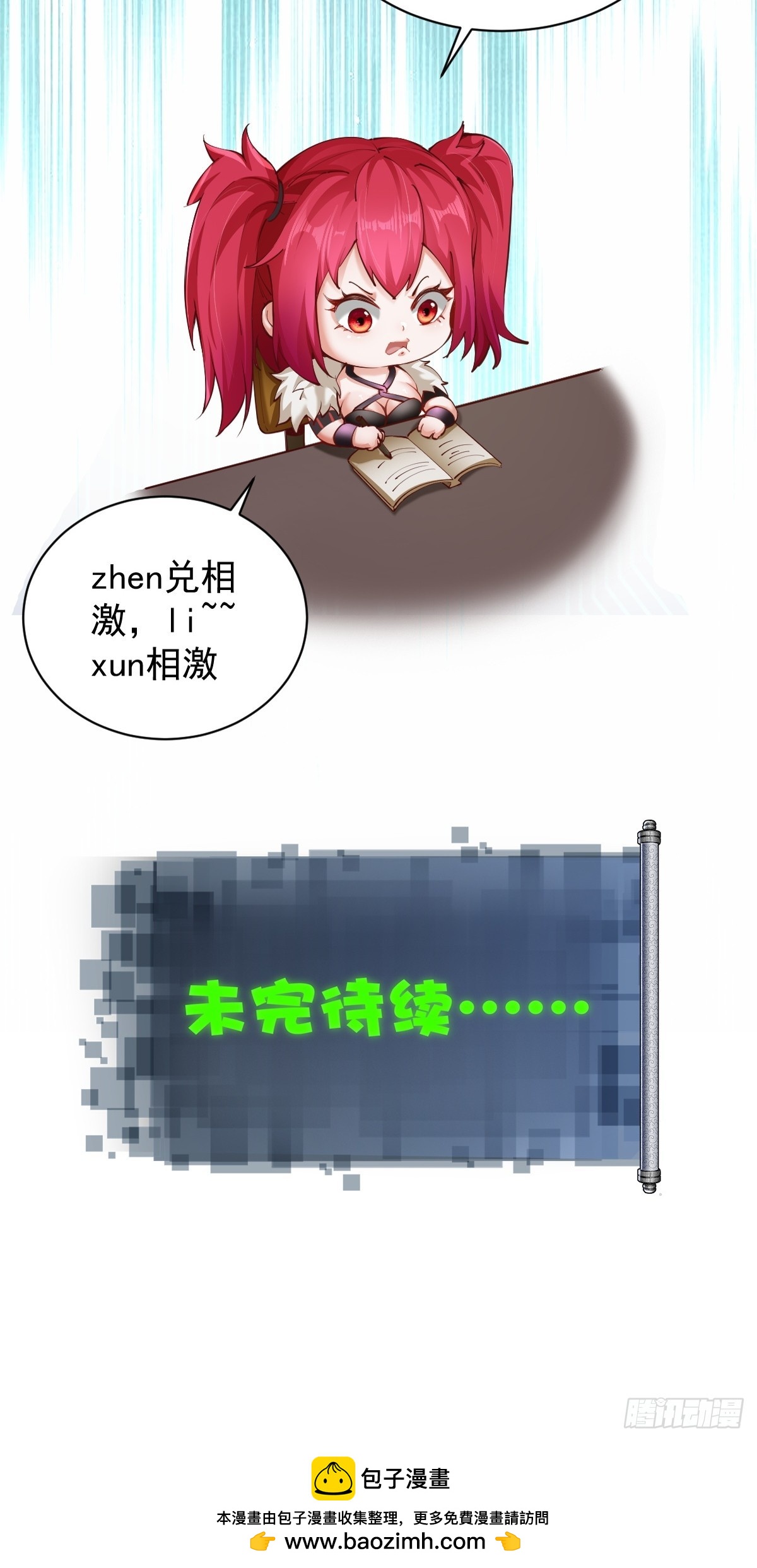 第 76 页