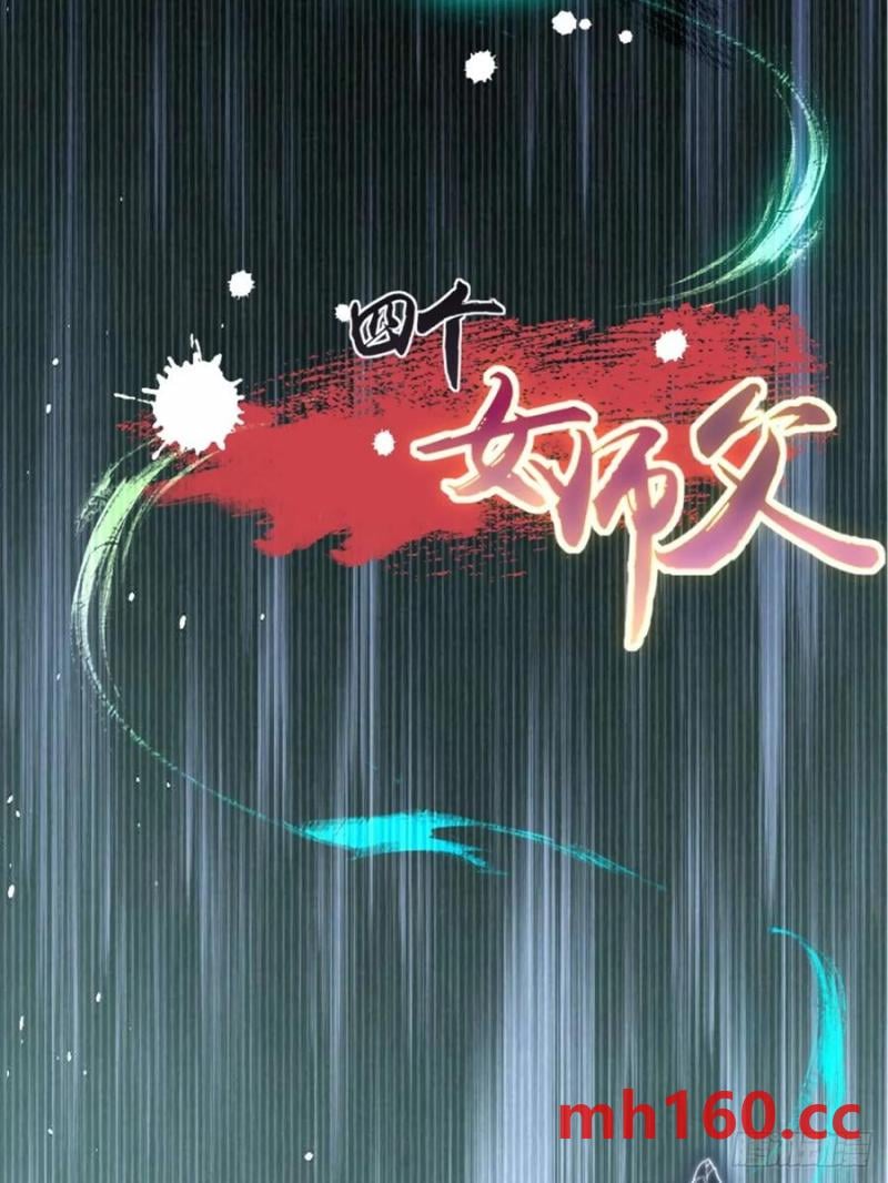 第 48 页