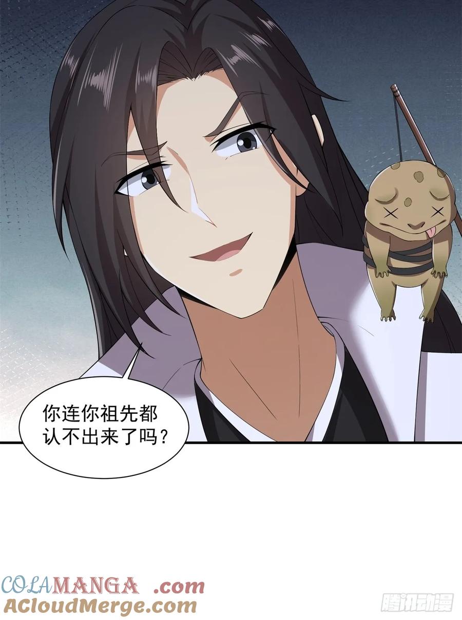 第 49 页