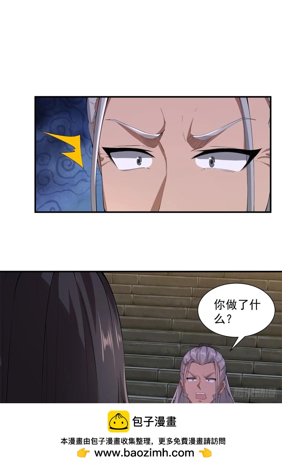 第 50 页
