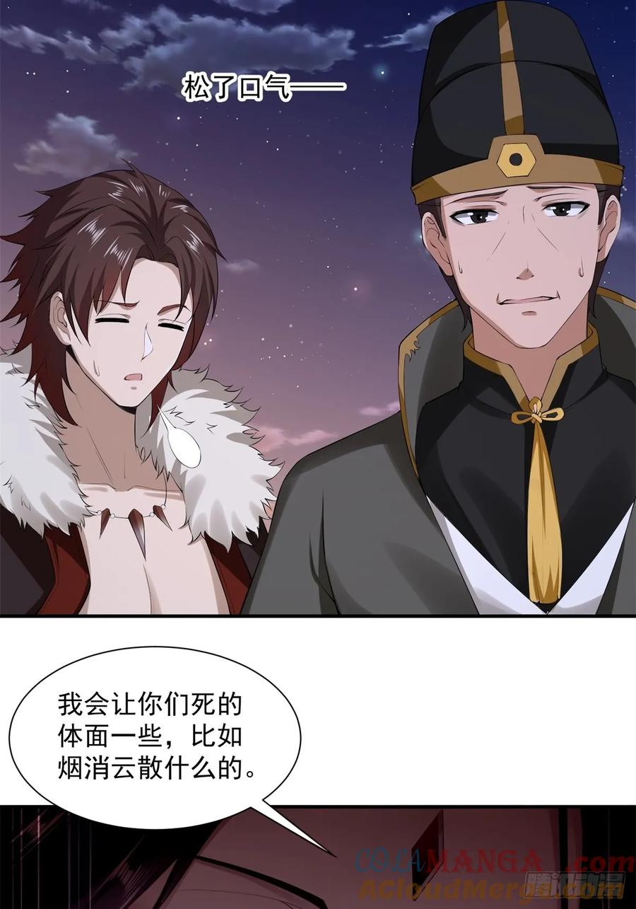 第 55 页