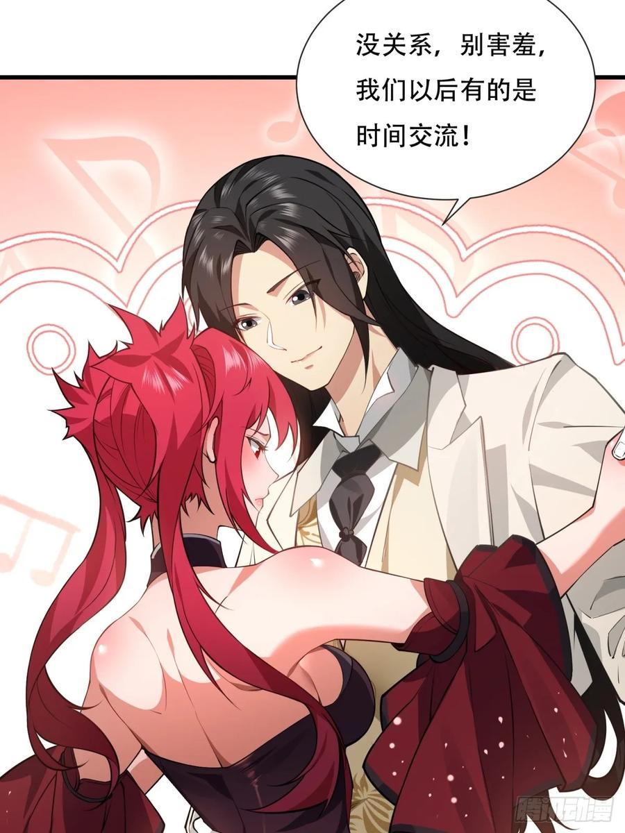 第 47 页