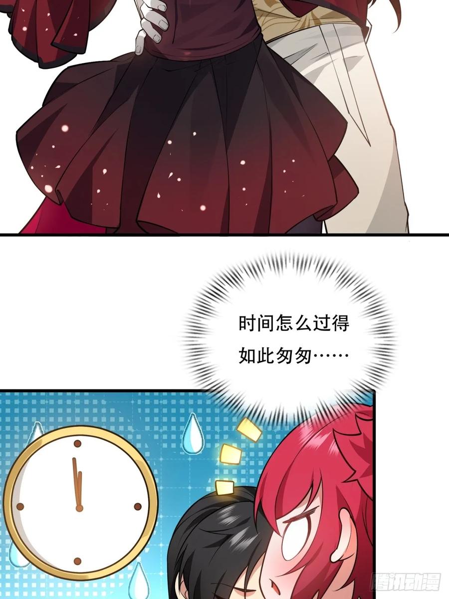 第 48 页
