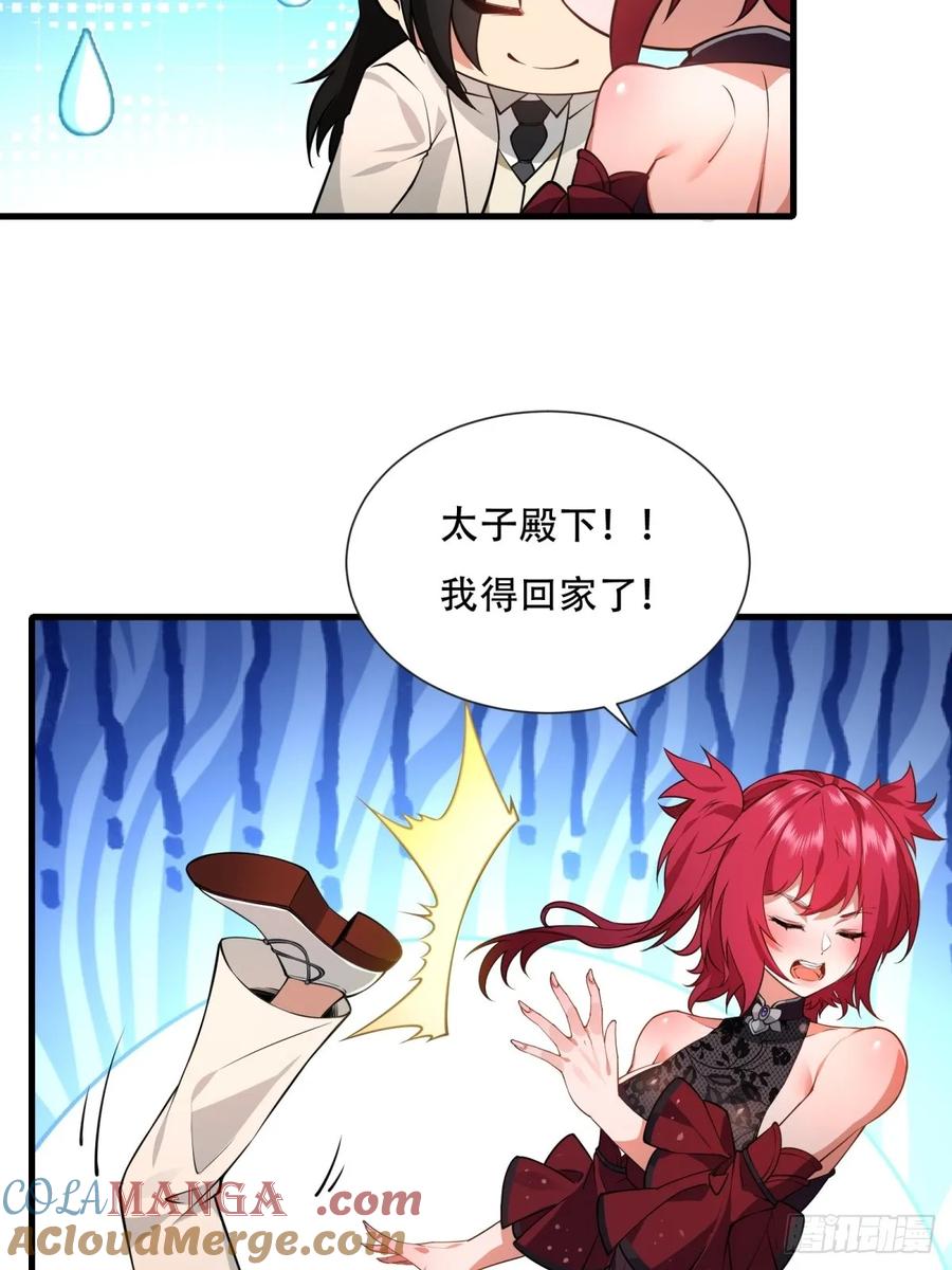 第 49 页