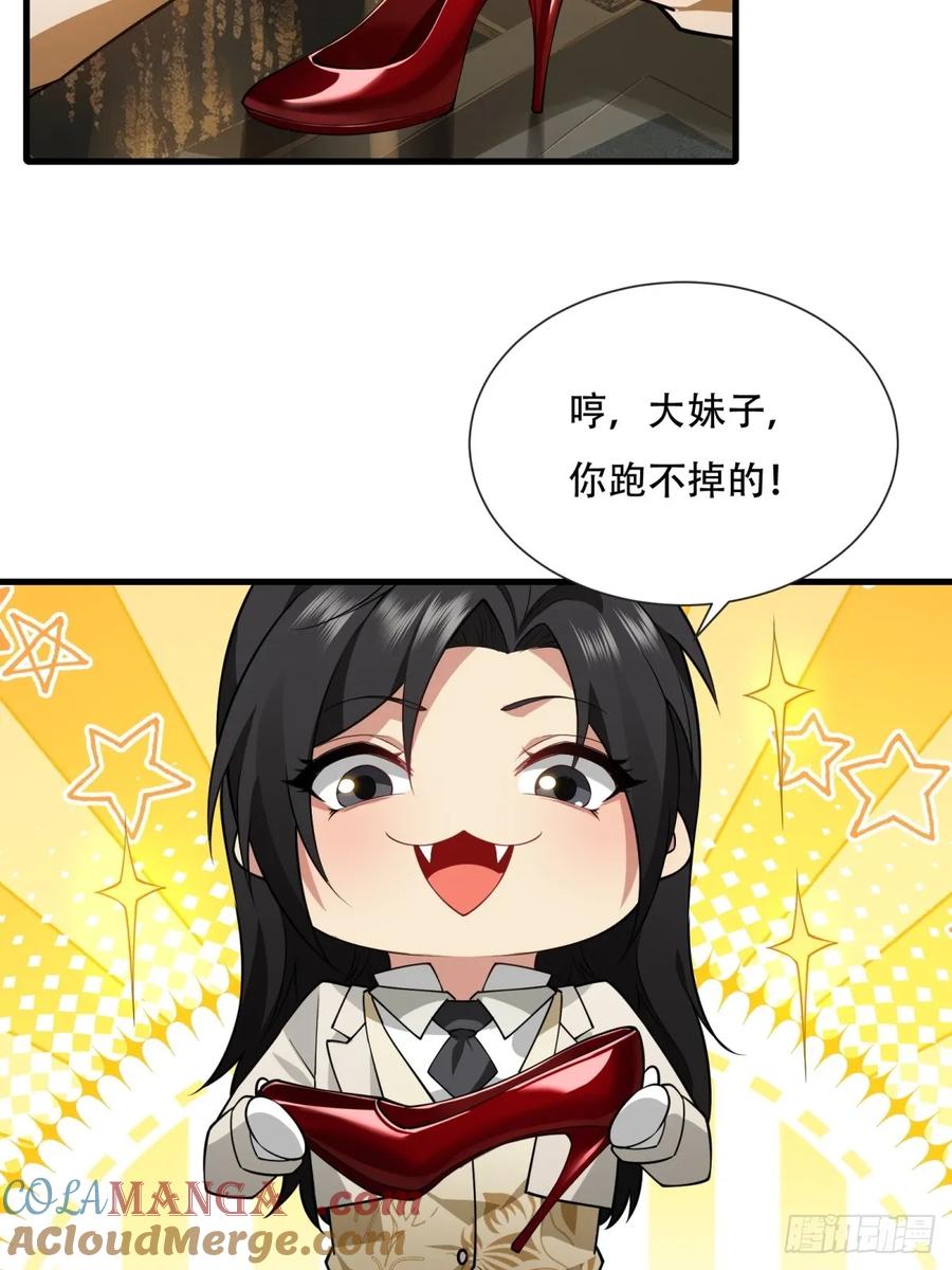 第 52 页