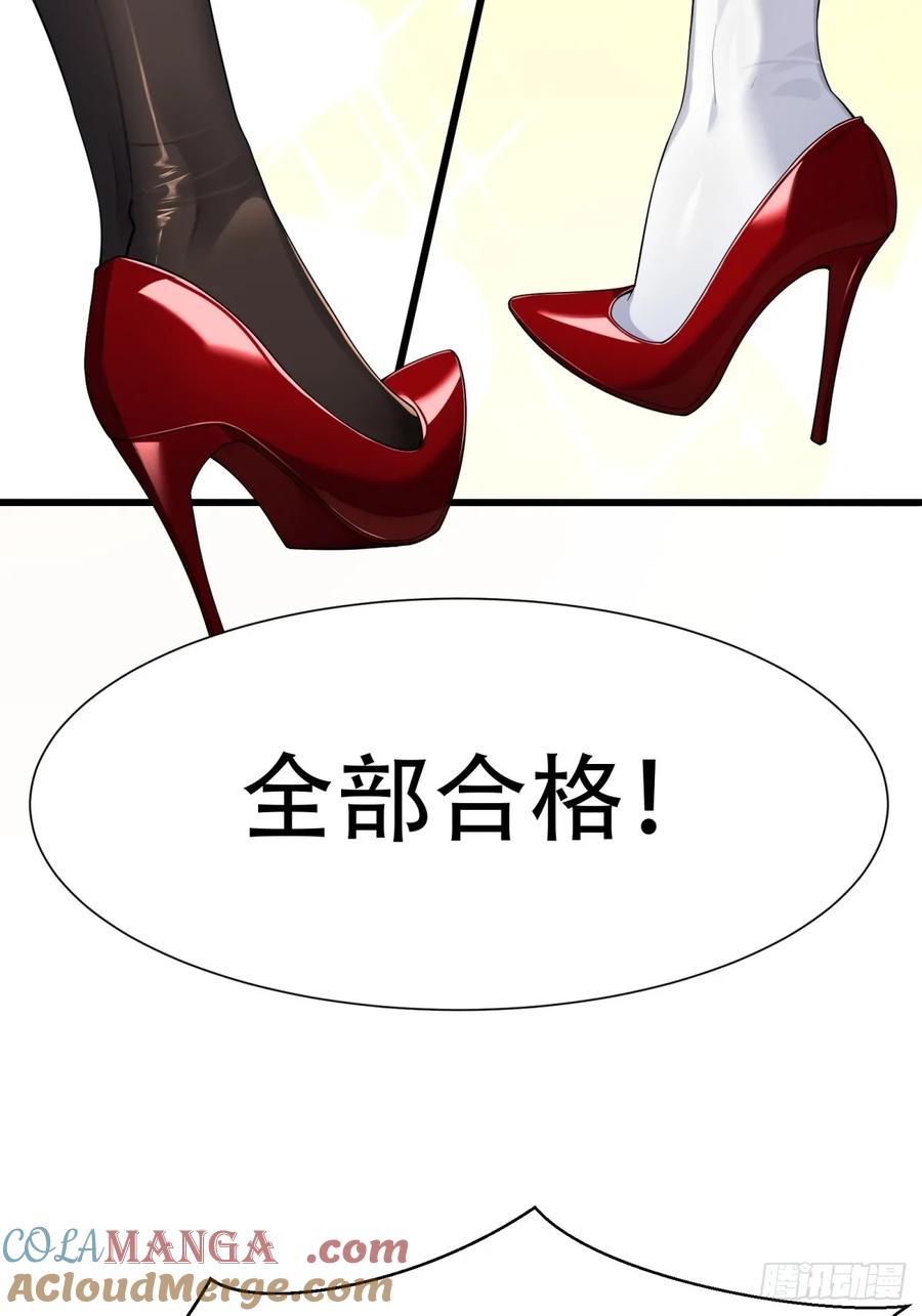 第 55 页