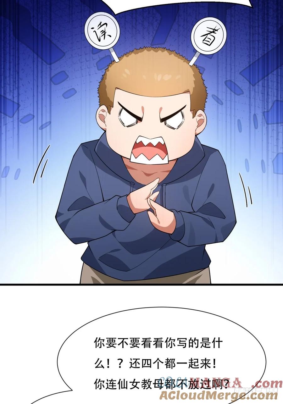 第 58 页