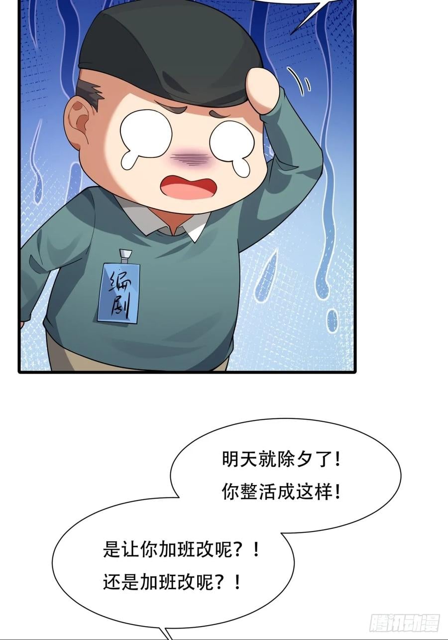 第 60 页