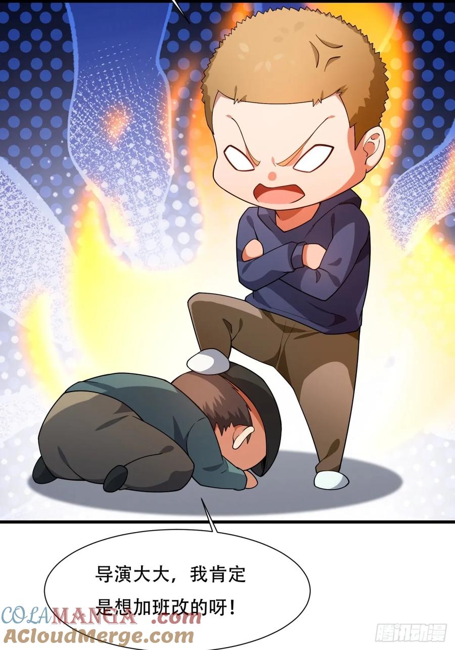 第 61 页